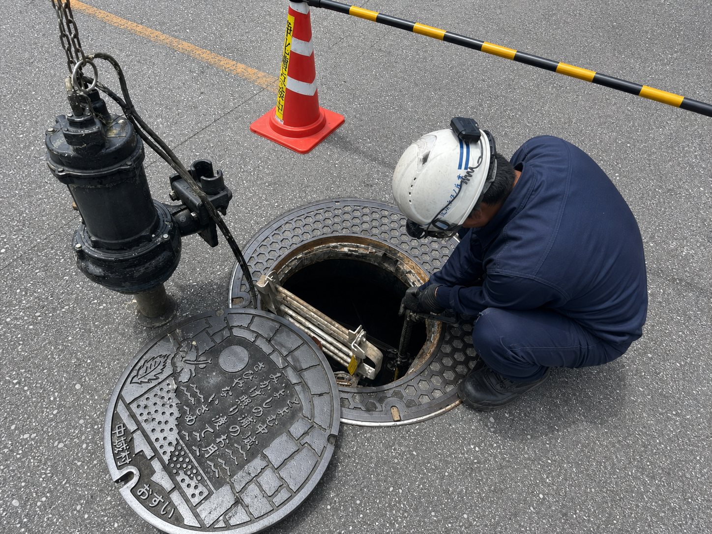 下水道施設の運転管理